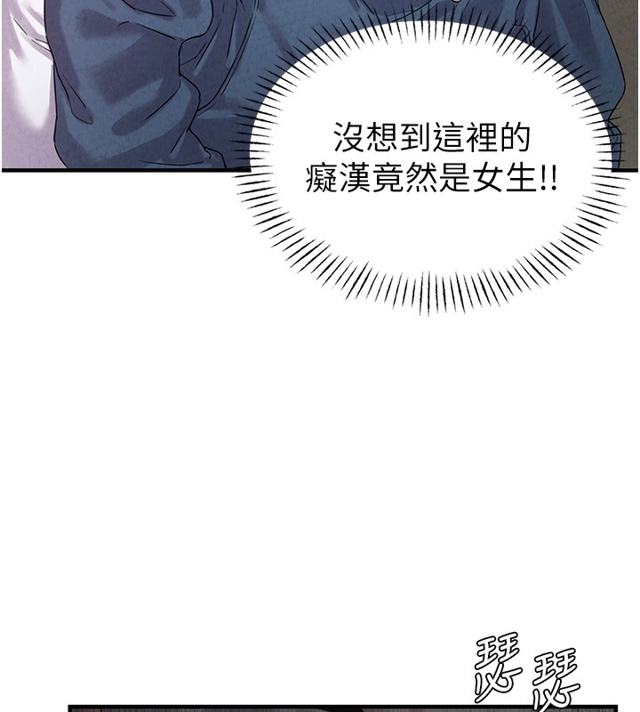 男人配额制第3話-男孩子別太晚回家