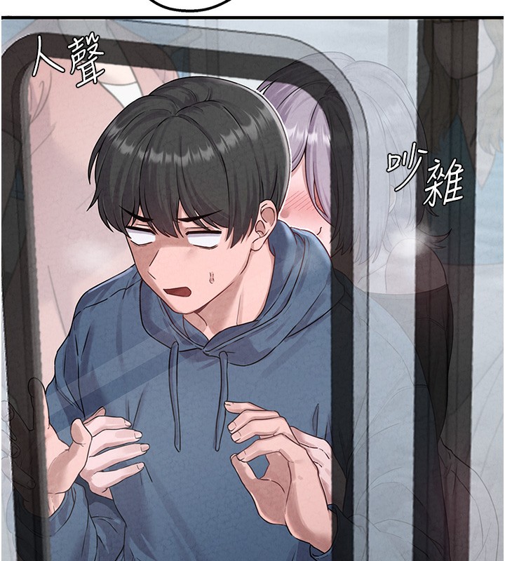 男人配額制第3話-男孩子別太晚回家