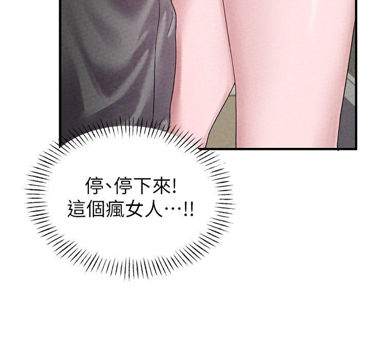 男人配额制第3話-男孩子別太晚回家