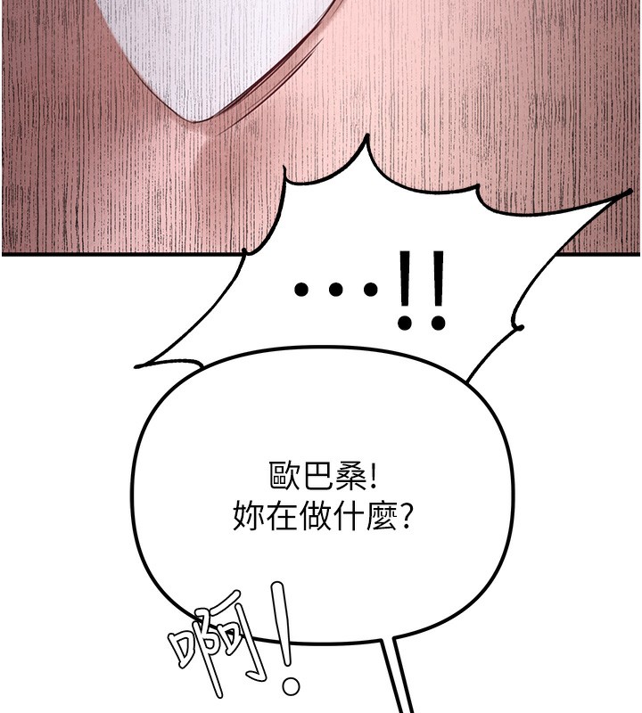 男人配额制第3話-男孩子別太晚回家