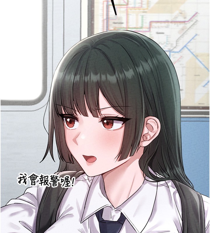 男人配额制第3話-男孩子別太晚回家