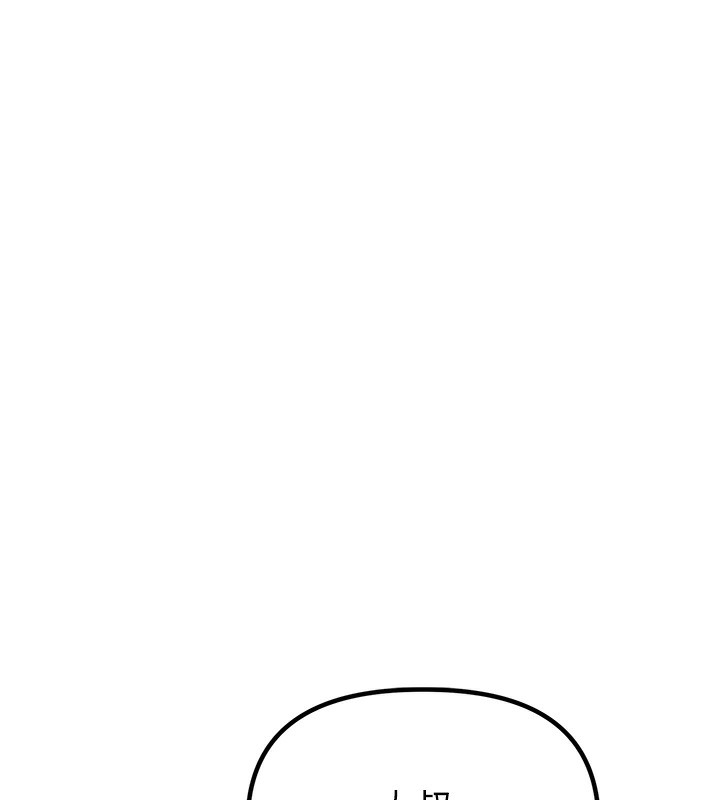 男人配额制第3話-男孩子別太晚回家