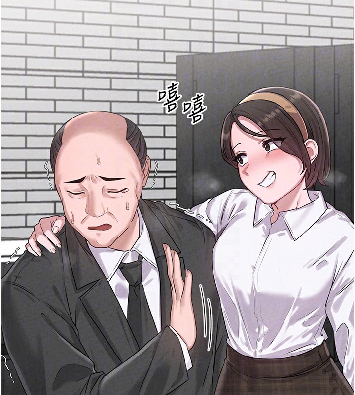 男人配額制第3話-男孩子別太晚回家