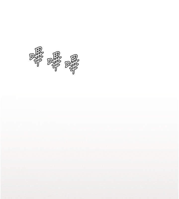 男人配额制第3話-男孩子別太晚回家