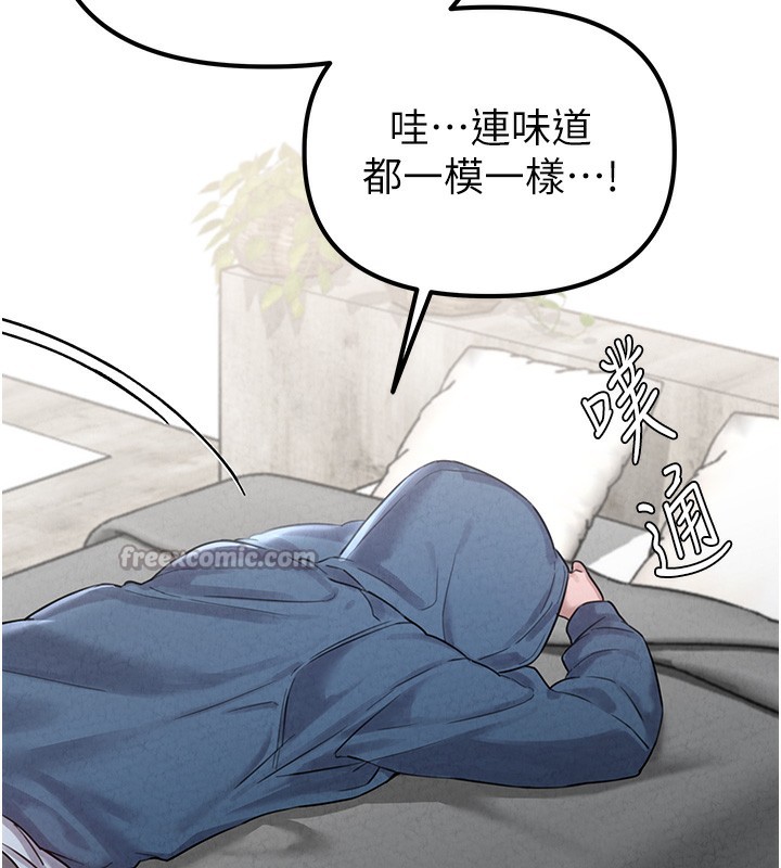 男人配额制第3話-男孩子別太晚回家