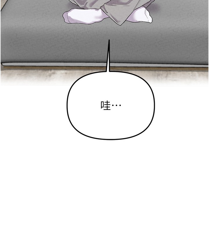 男人配額制第3話-男孩子別太晚回家