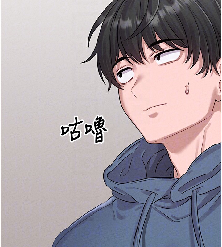 男人配额制第3話-男孩子別太晚回家