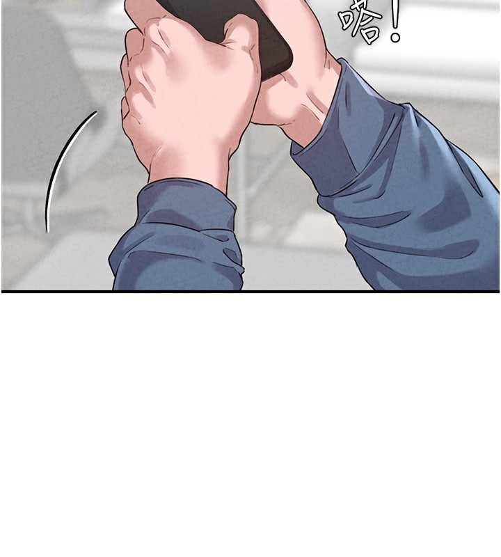 男人配额制第3話-男孩子別太晚回家