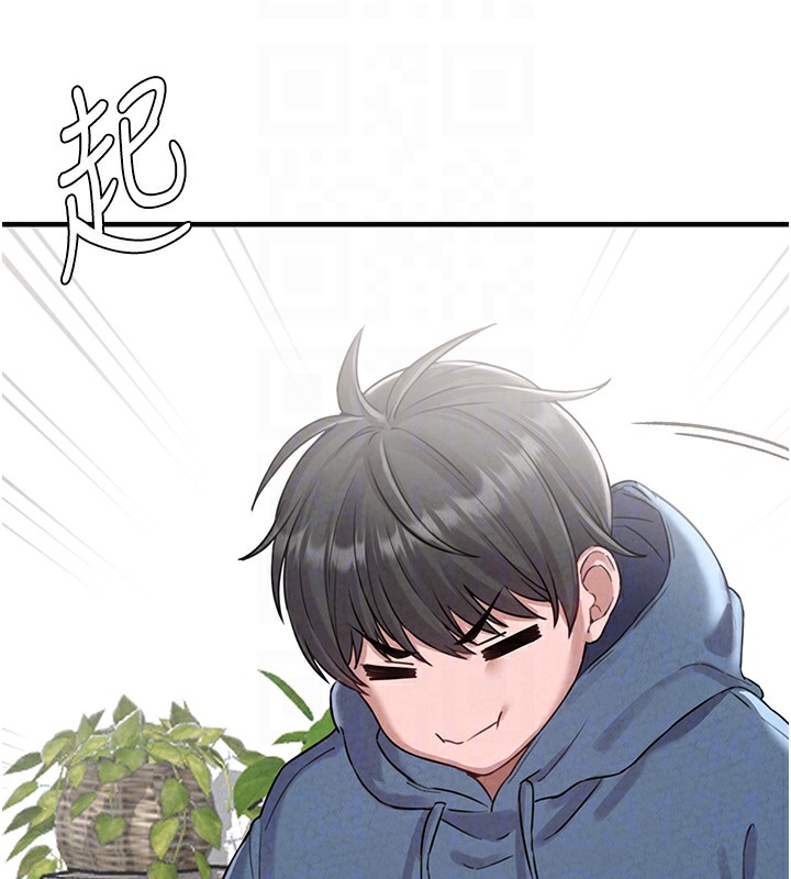 男人配額制第3話-男孩子別太晚回家