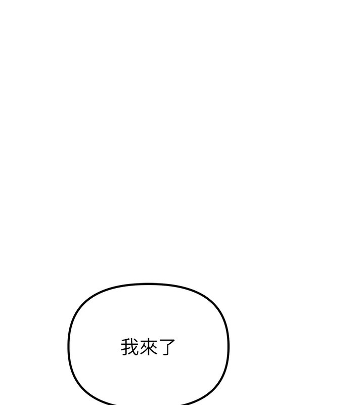 男人配额制第3話-男孩子別太晚回家