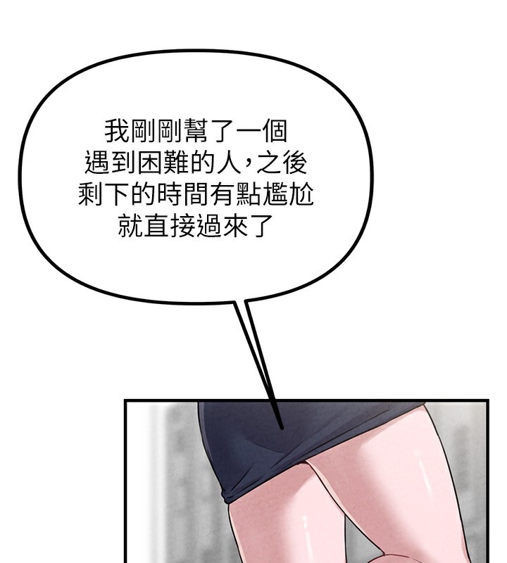 男人配額制第3話-男孩子別太晚回家