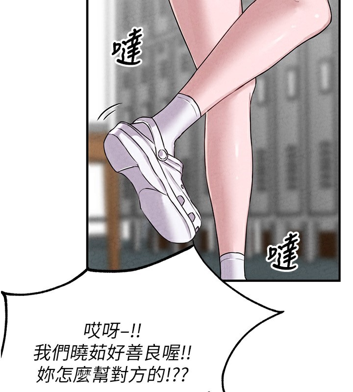 男人配额制第3話-男孩子別太晚回家