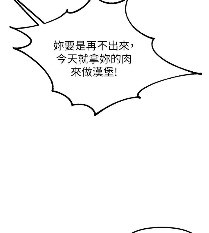 男人配額制第3話-男孩子別太晚回家