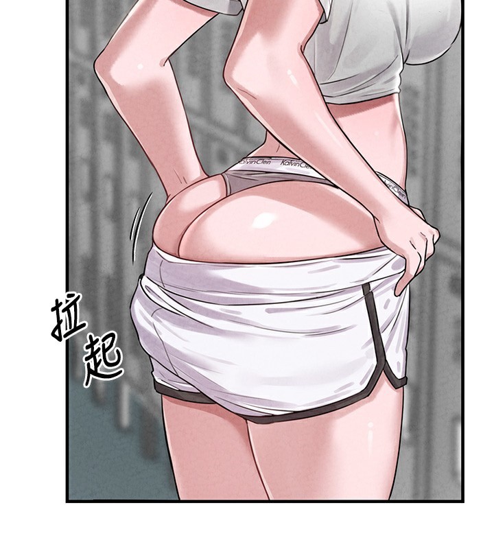 男人配额制第3話-男孩子別太晚回家