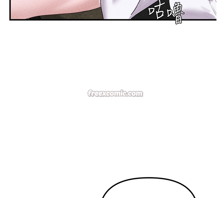 男人配额制第3話-男孩子別太晚回家