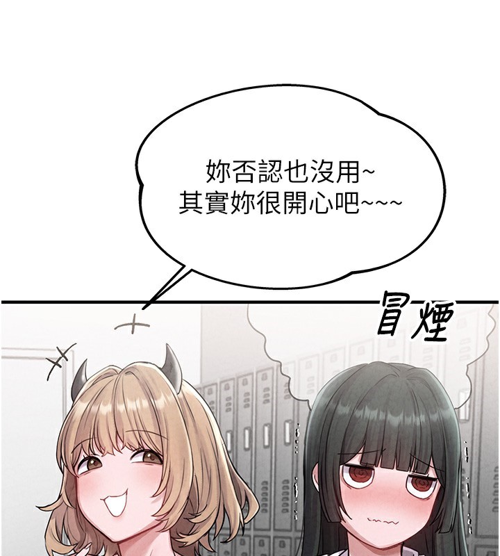 男人配额制第3話-男孩子別太晚回家