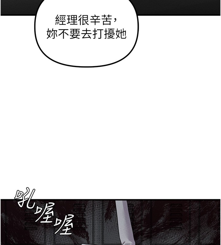 男人配額制第3話-男孩子別太晚回家