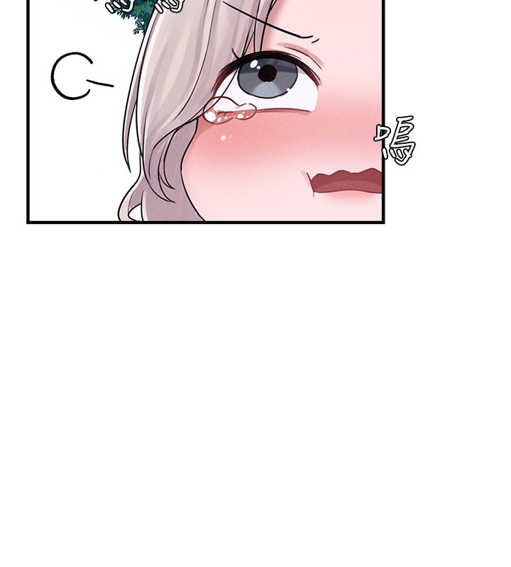 男人配額制第3話-男孩子別太晚回家