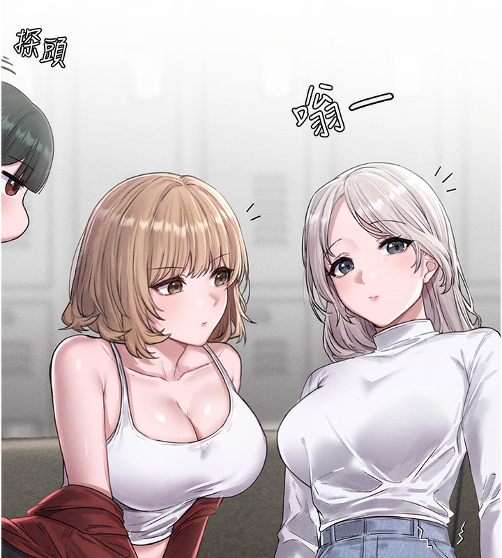 男人配額制第3話-男孩子別太晚回家