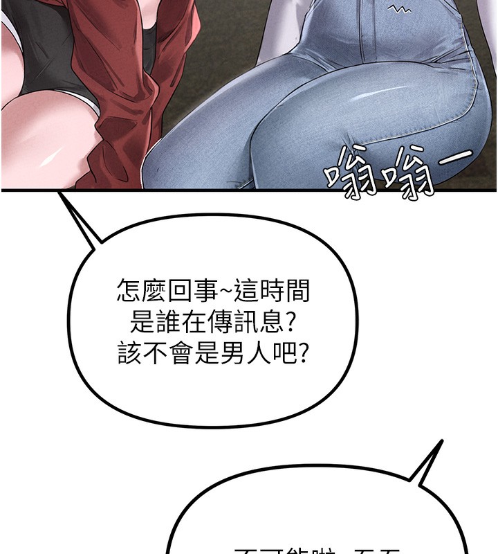 男人配额制第3話-男孩子別太晚回家