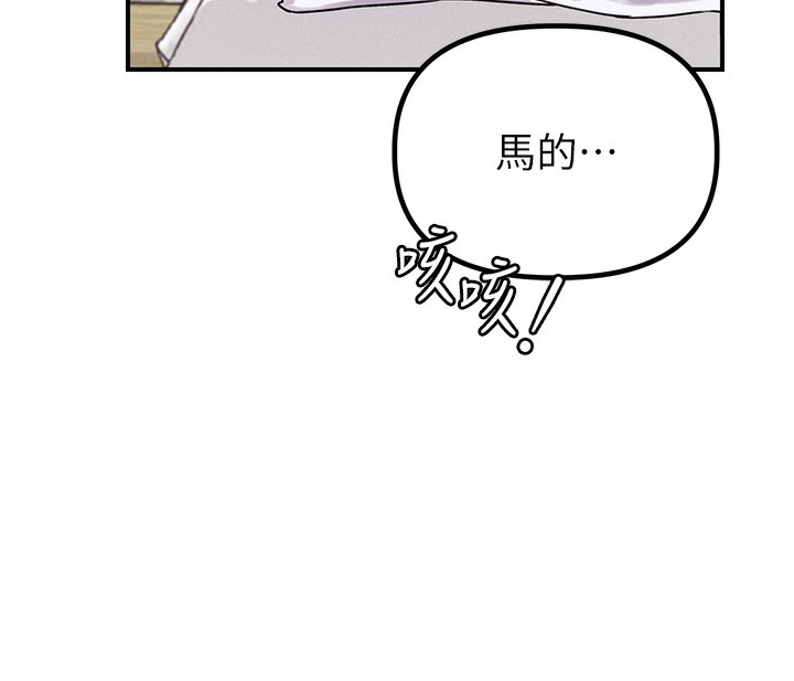 男人配额制第4話-SSR級男工讀生