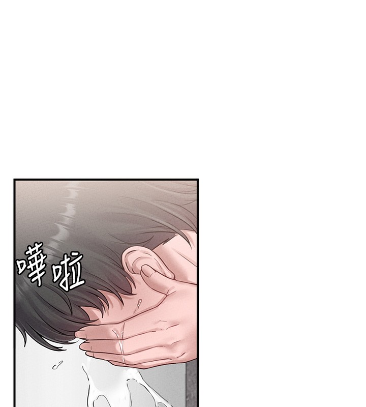 男人配額制第4話-SSR級男工讀生