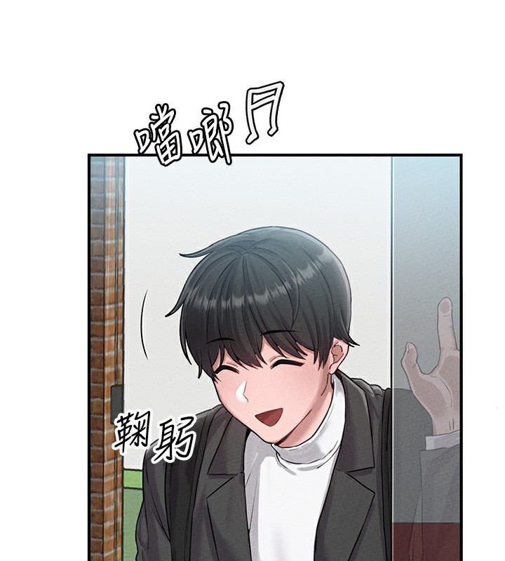 男人配額制第4話-SSR級男工讀生