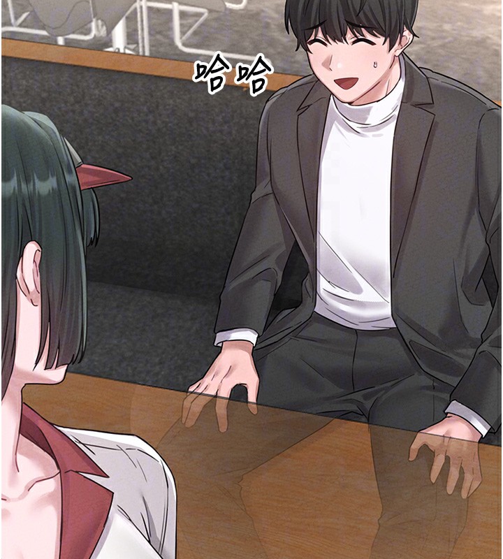 男人配额制第4話-SSR級男工讀生