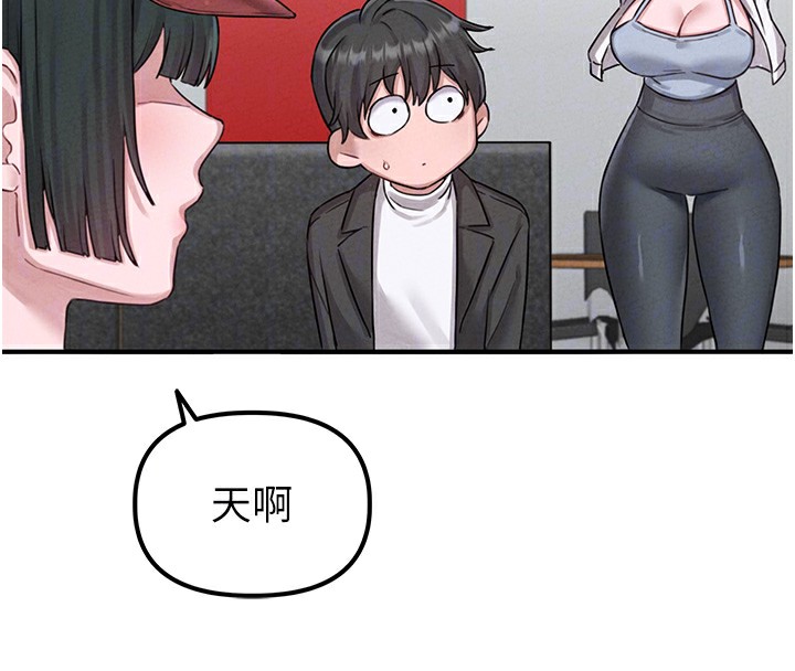 男人配額制第4話-SSR級男工讀生