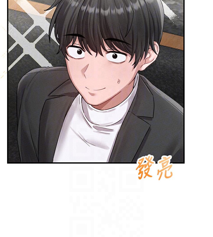 男人配額制第4話-SSR級男工讀生