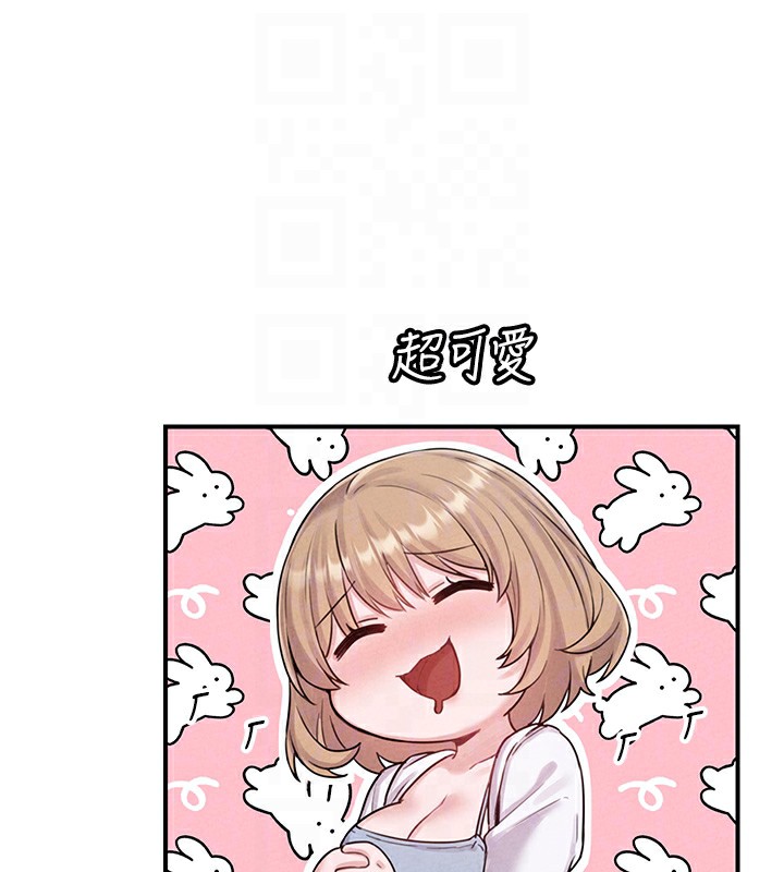 男人配额制第4話-SSR級男工讀生