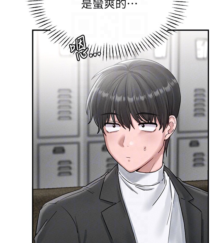 男人配額制第4話-SSR級男工讀生