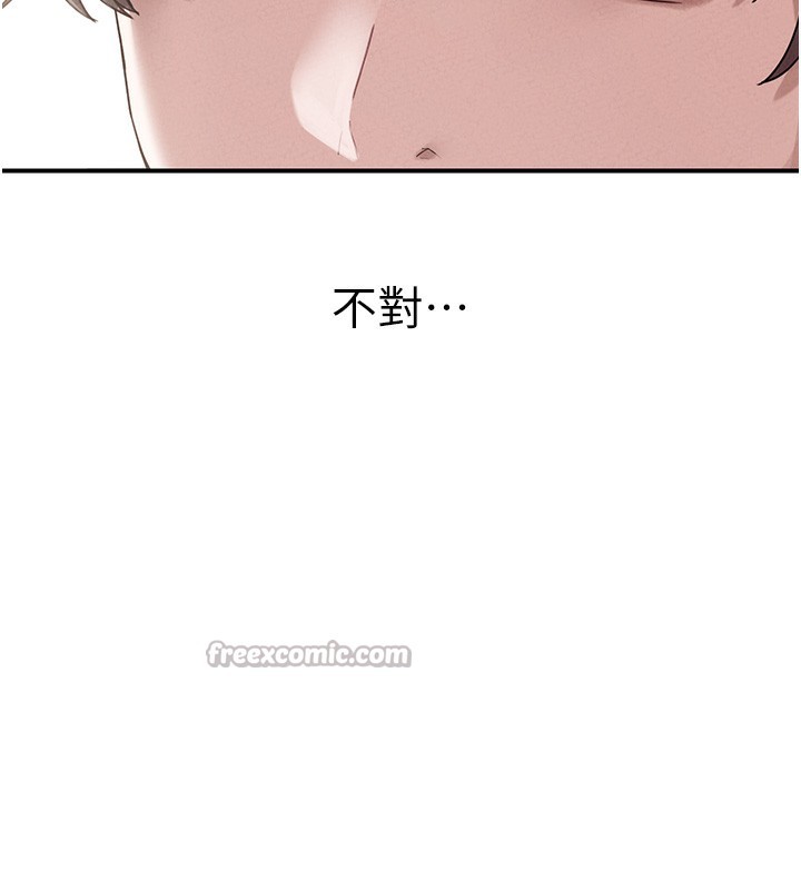 男人配額制第4話-SSR級男工讀生