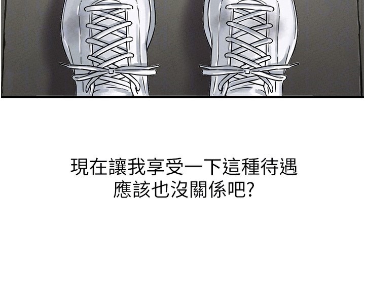 男人配额制第4話-SSR級男工讀生