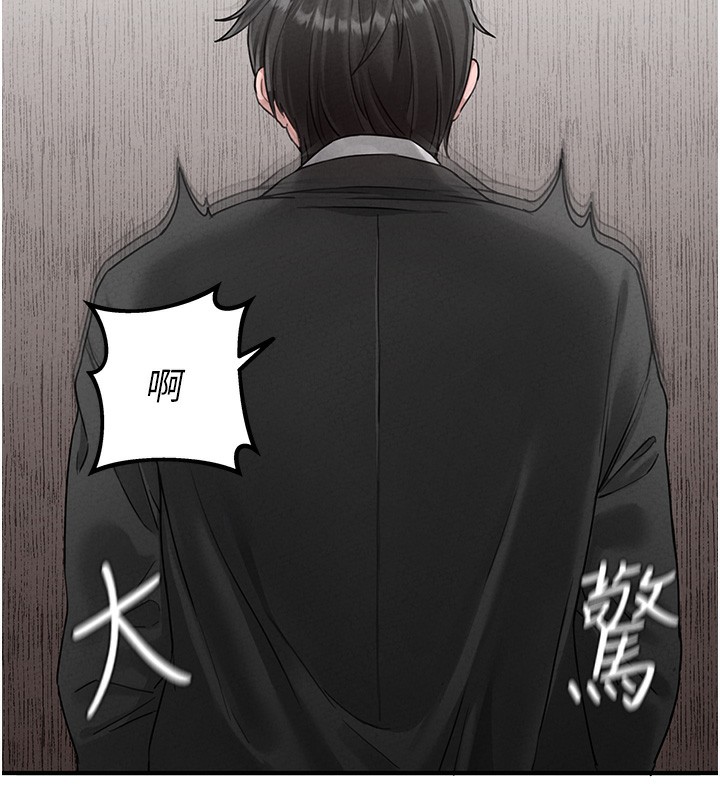 男人配額制第4話-SSR級男工讀生