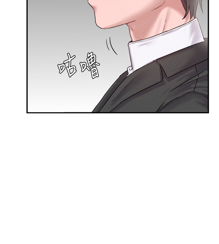 男人配額制第4話-SSR級男工讀生