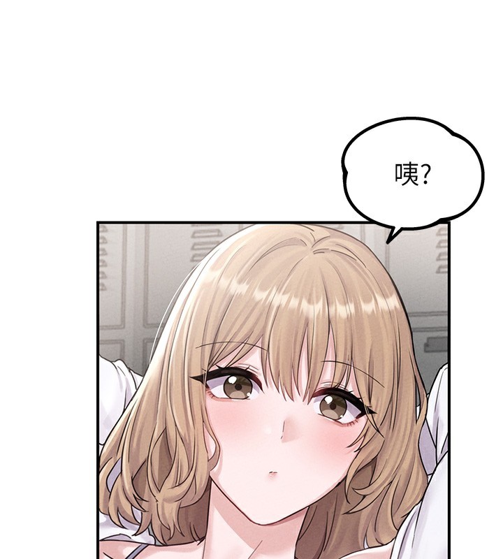 男人配額制第4話-SSR級男工讀生