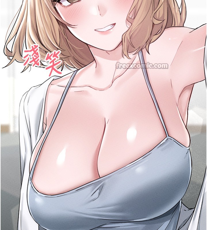 男人配額制第4話-SSR級男工讀生