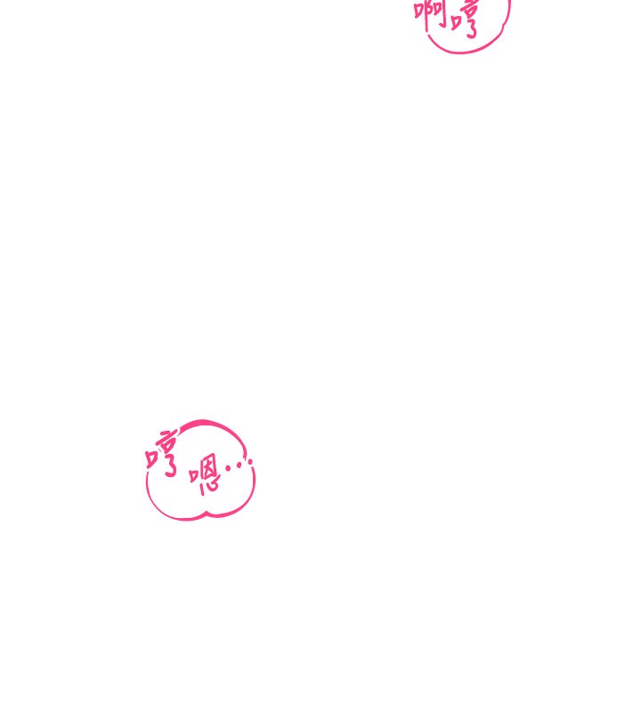 男人配额制第4話-SSR級男工讀生