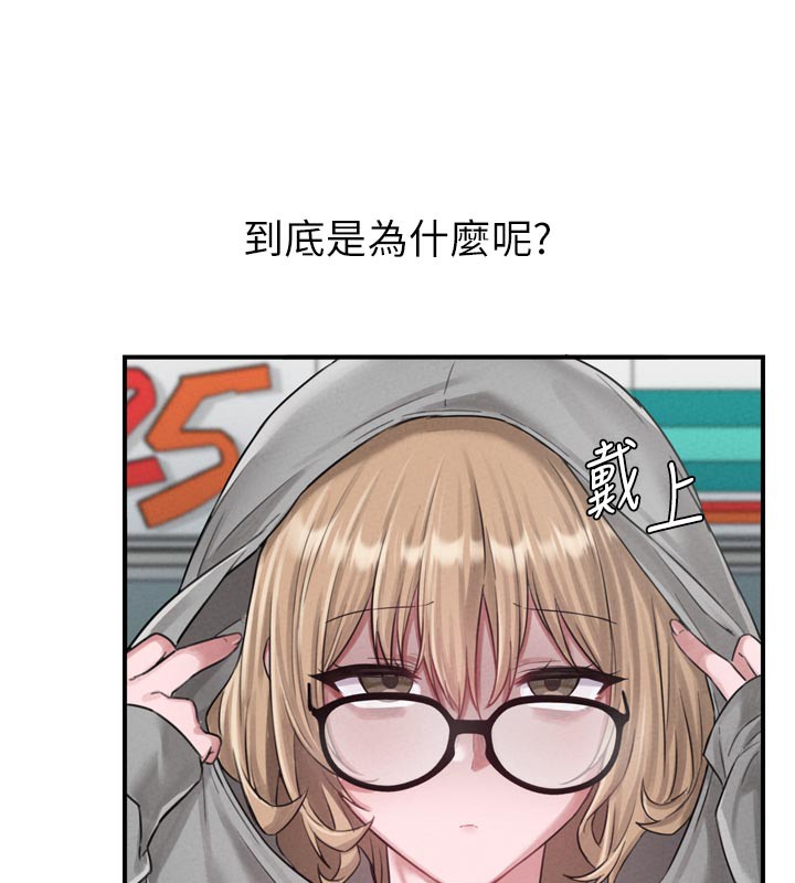 男人配额制第5話-面試結束，開始工作