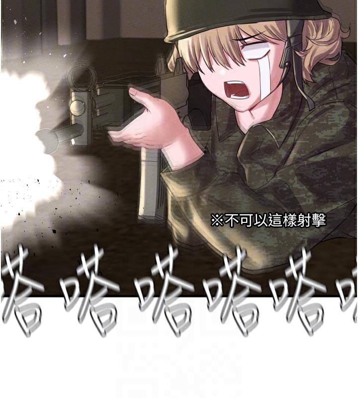 男人配額制第5話-面試結束，開始工作