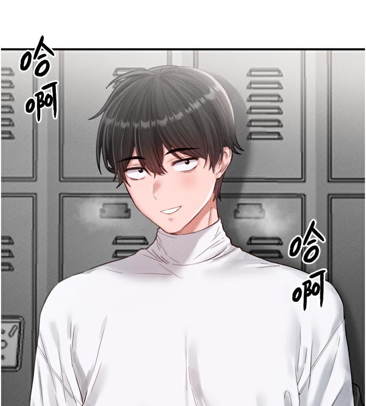 男人配額制第5話-面試結束，開始工作