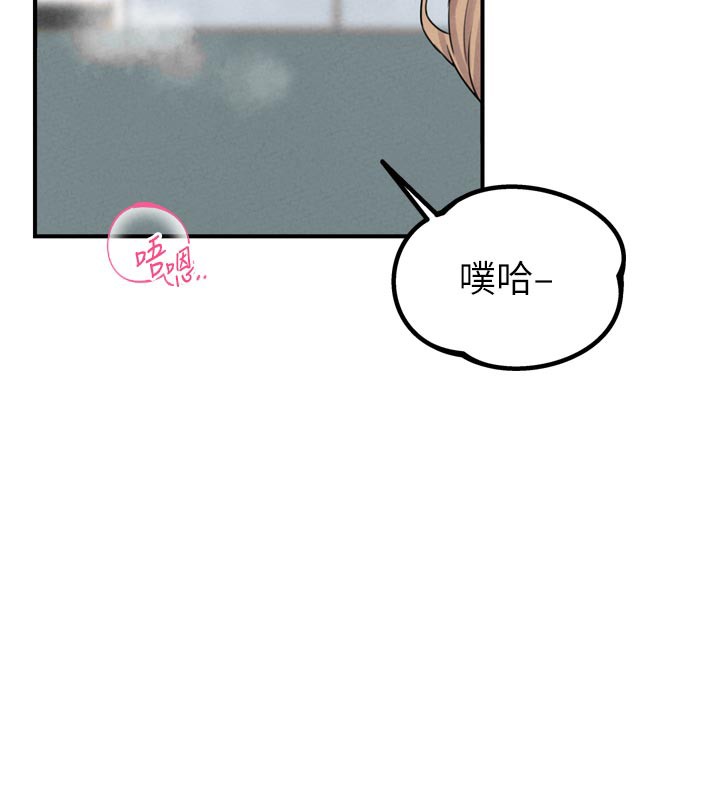 男人配额制第5話-面試結束，開始工作