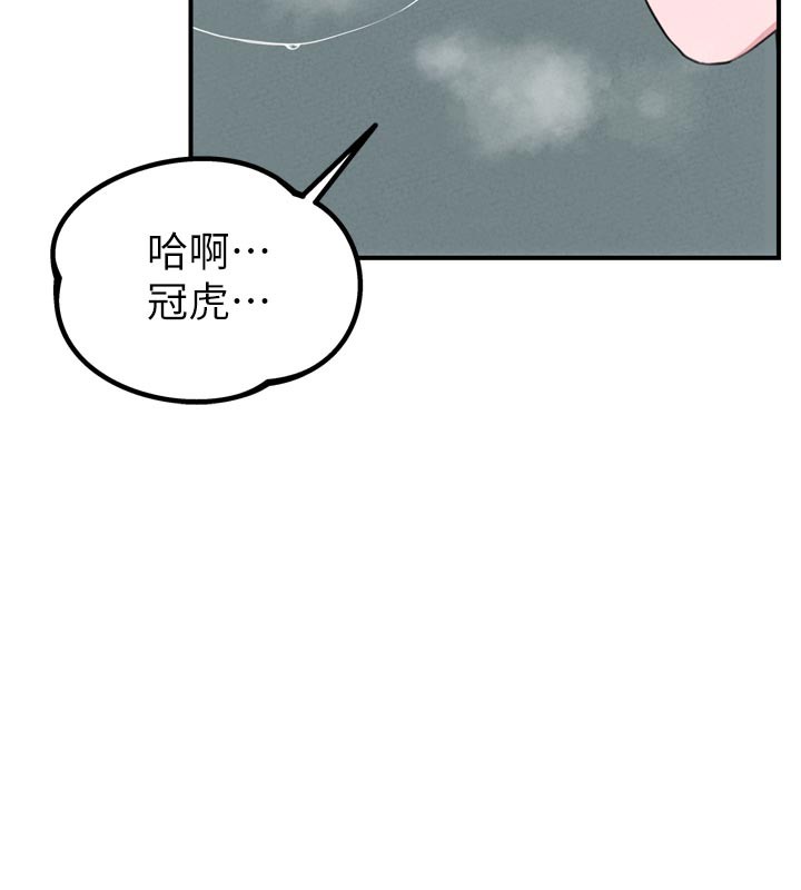 男人配额制第5話-面試結束，開始工作