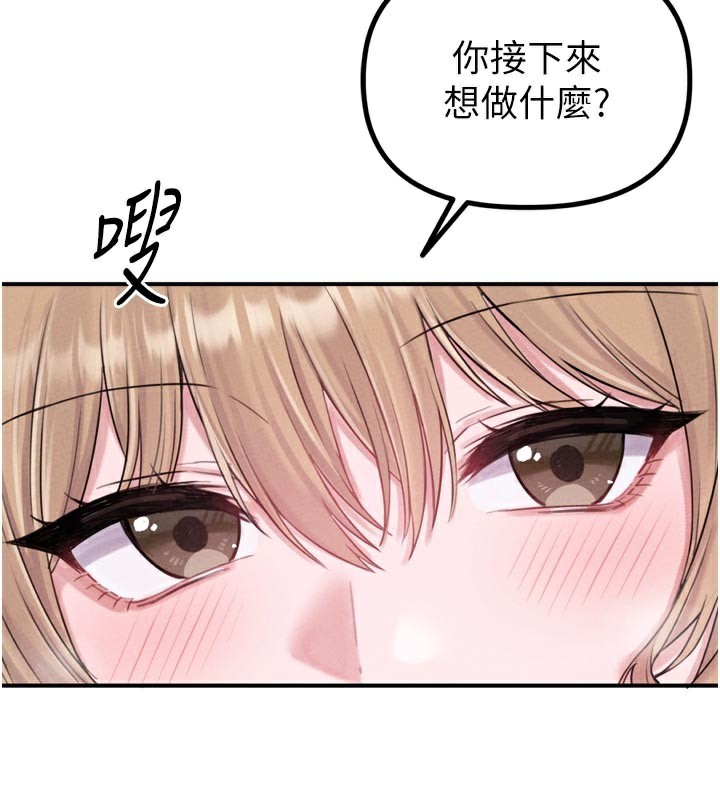 男人配额制第5話-面試結束，開始工作