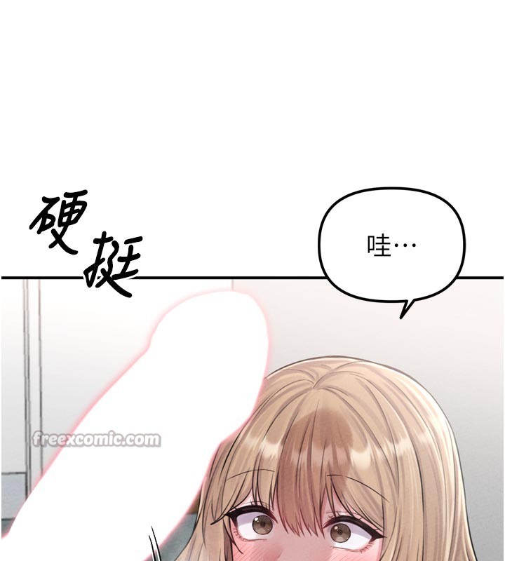 男人配额制第5話-面試結束，開始工作