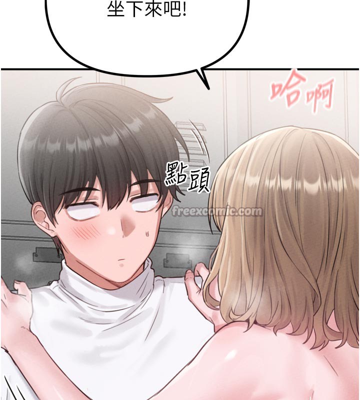 男人配额制第5話-面試結束，開始工作