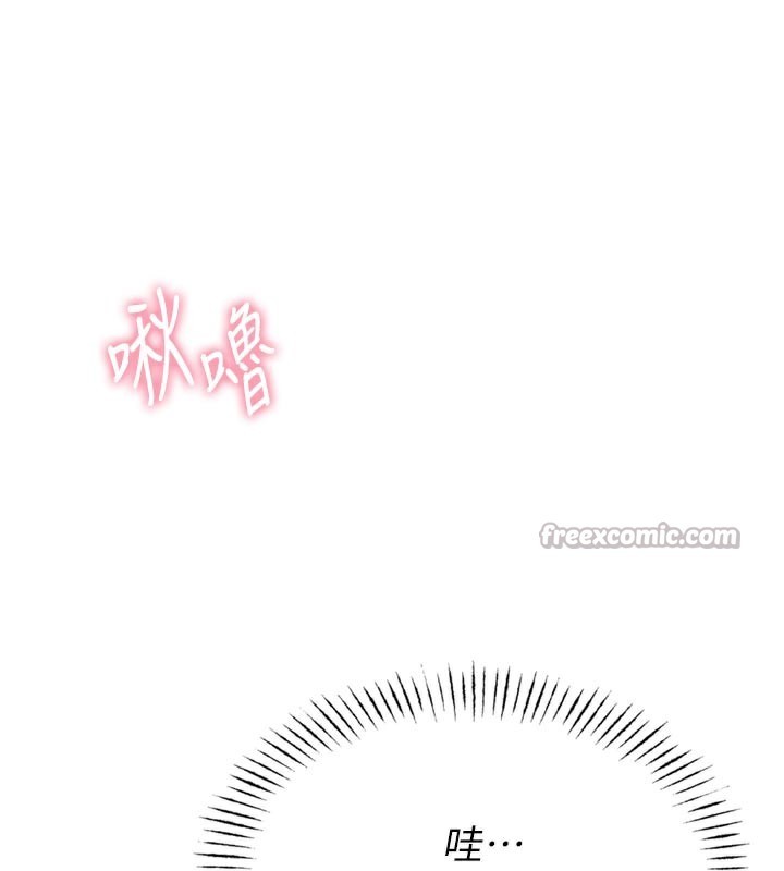 男人配额制第5話-面試結束，開始工作