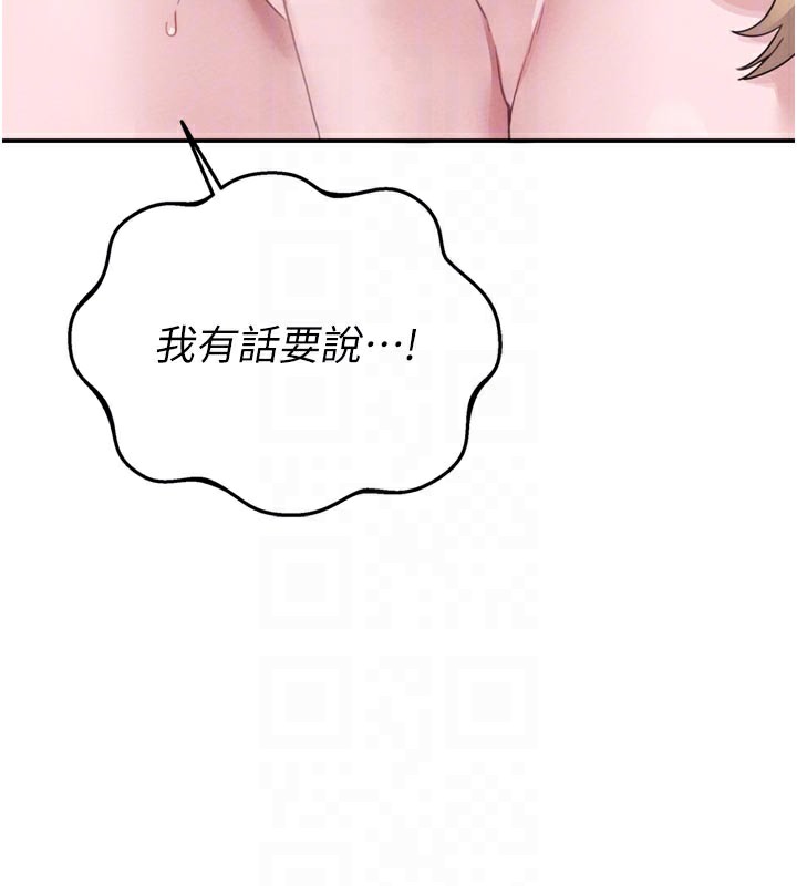 男人配額制第5話-面試結束，開始工作