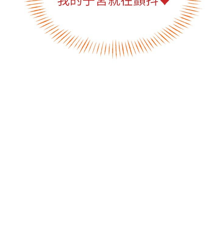 男人配额制第5話-面試結束，開始工作